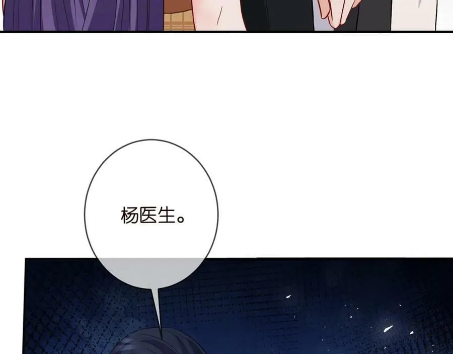 第459 孕期注意事项 第27页
