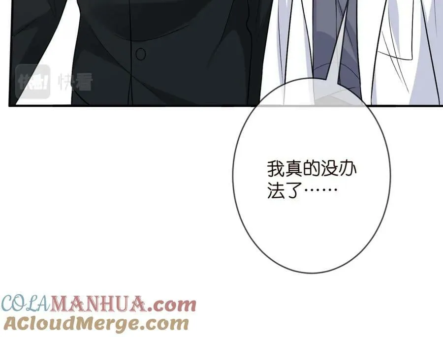 第459 孕期注意事项 第29页