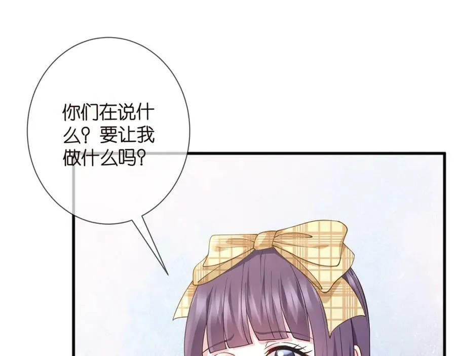 第459 孕期注意事项 第30页