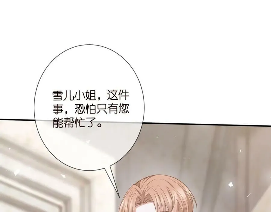 第459 孕期注意事项 第34页