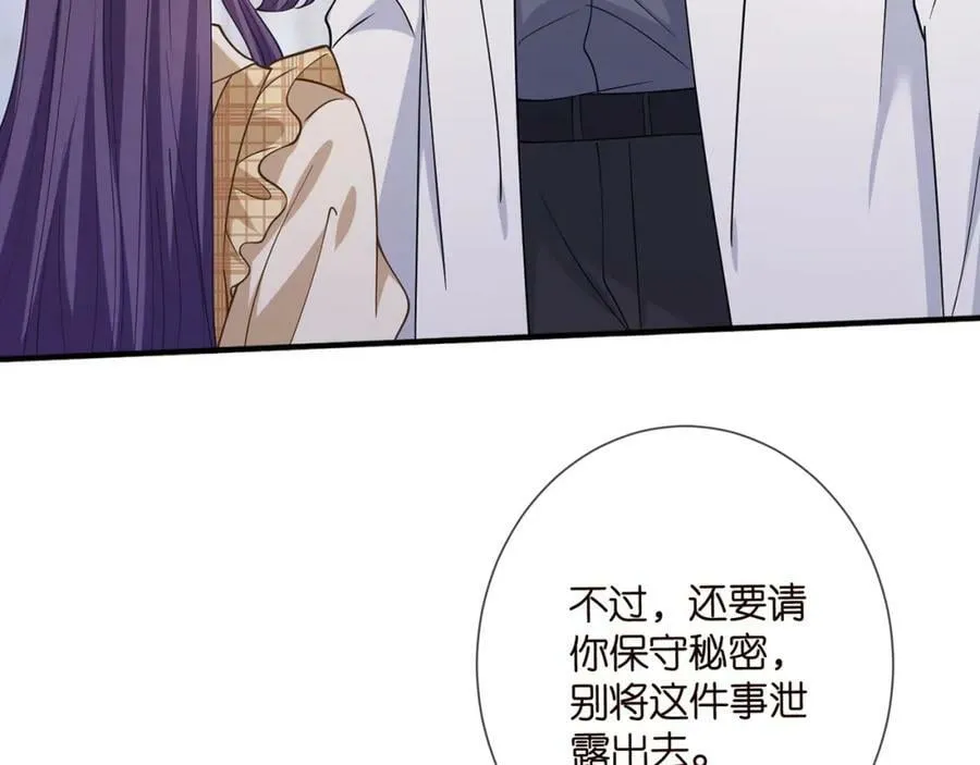 第459 孕期注意事项 第36页