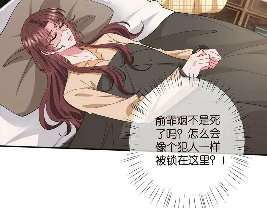 第459 孕期注意事项 第39页