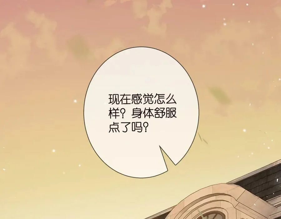 第459 孕期注意事项 第42页