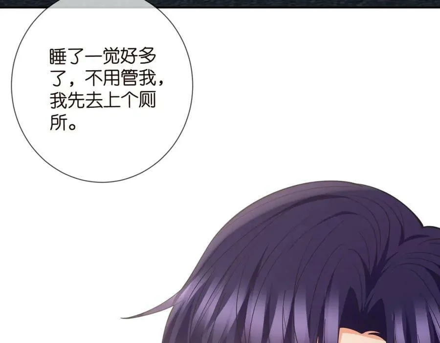 第459 孕期注意事项 第48页