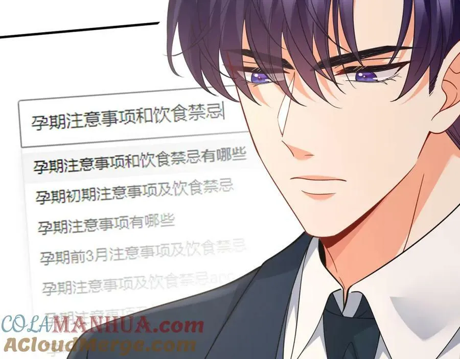 第459 孕期注意事项 第49页