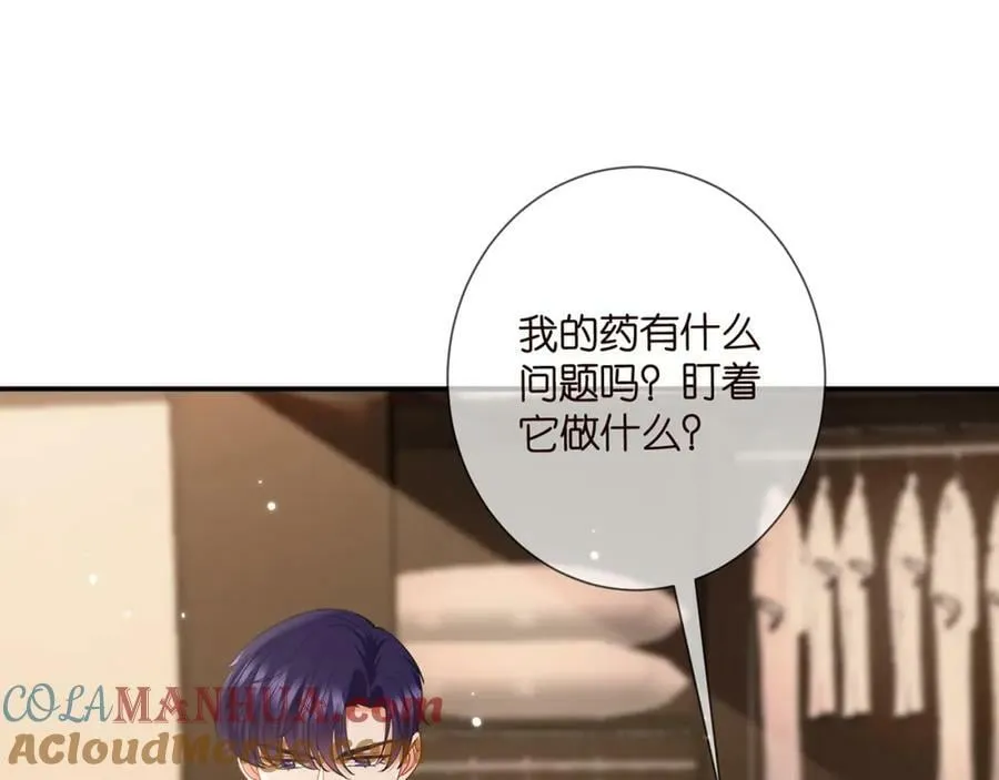 第459 孕期注意事项 第53页