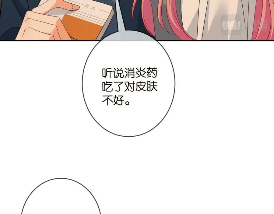 第459 孕期注意事项 第58页