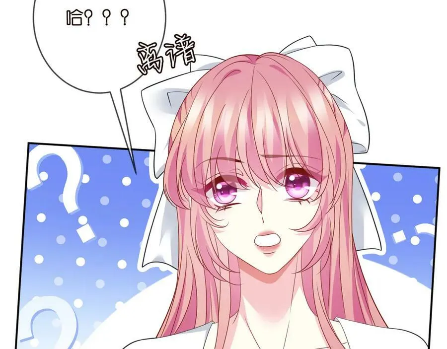 第459 孕期注意事项 第59页