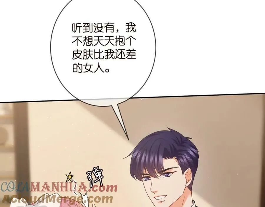 第459 孕期注意事项 第61页