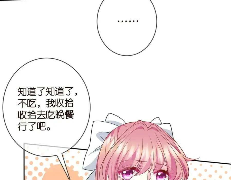 第459 孕期注意事项 第63页