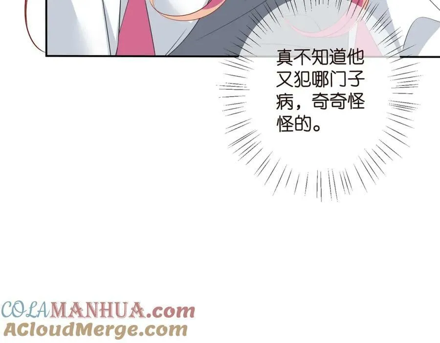 第459 孕期注意事项 第65页