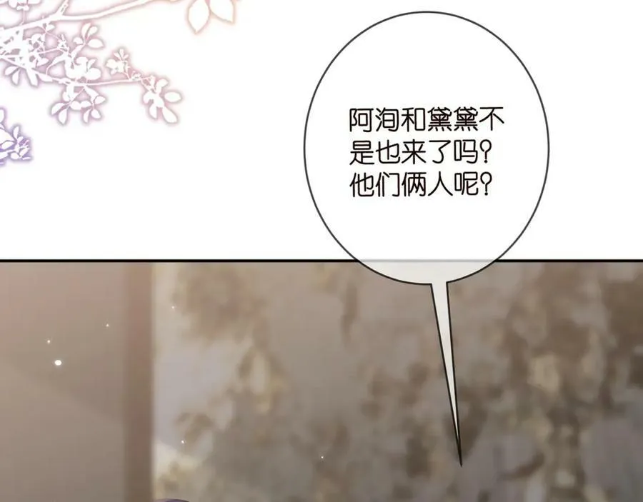 第459 孕期注意事项 第71页