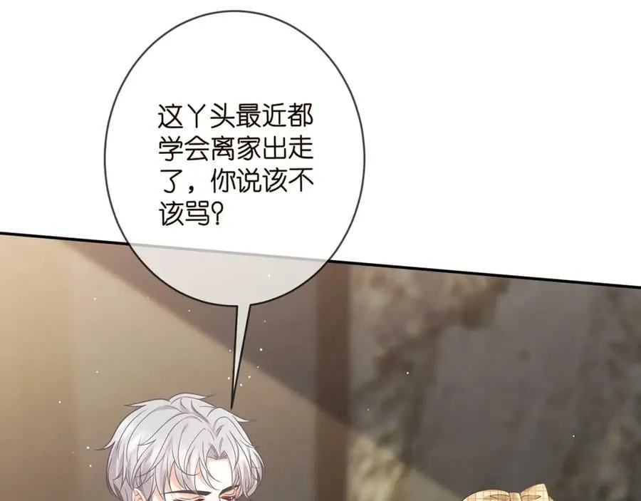 第459 孕期注意事项 第76页