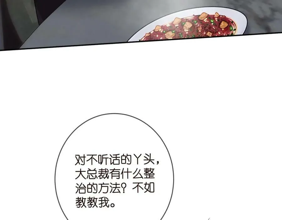 第459 孕期注意事项 第78页