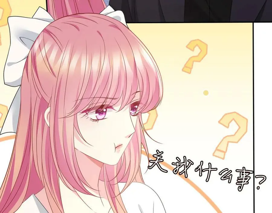 第459 孕期注意事项 第80页