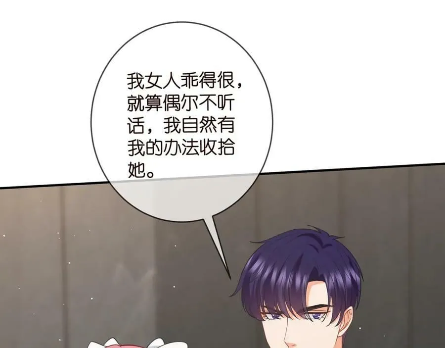第459 孕期注意事项 第83页
