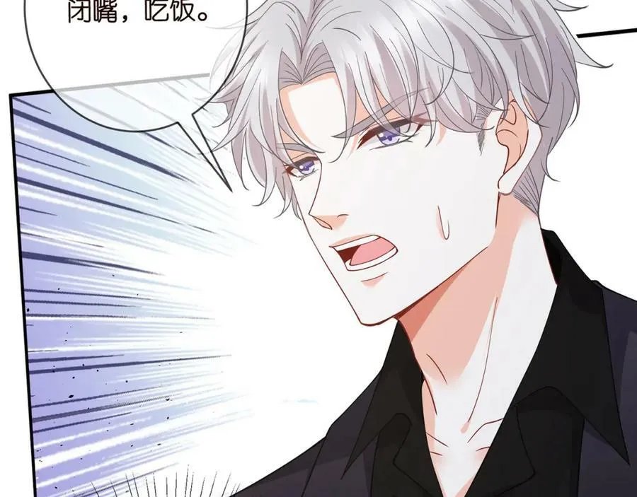 第459 孕期注意事项 第86页