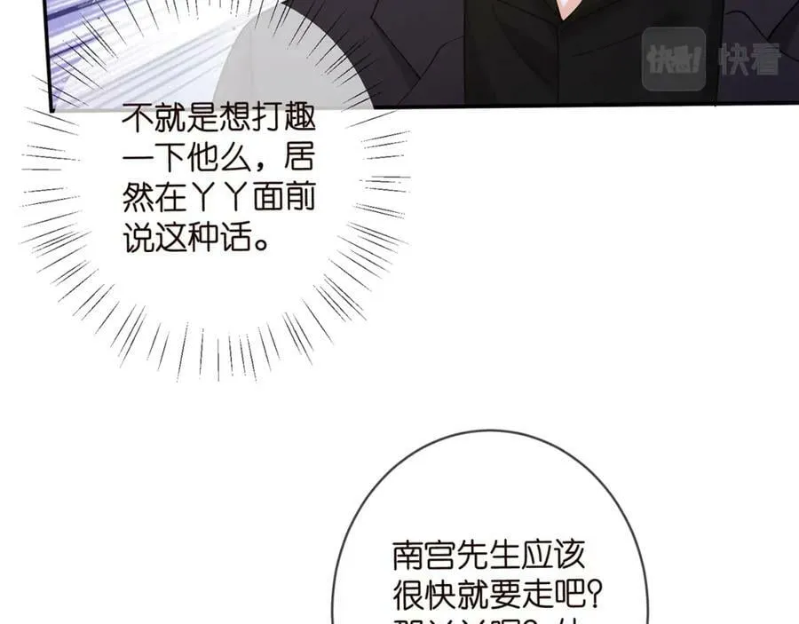 第459 孕期注意事项 第87页