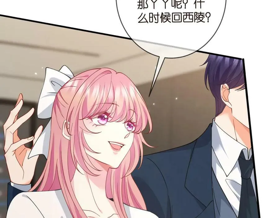 第459 孕期注意事项 第88页