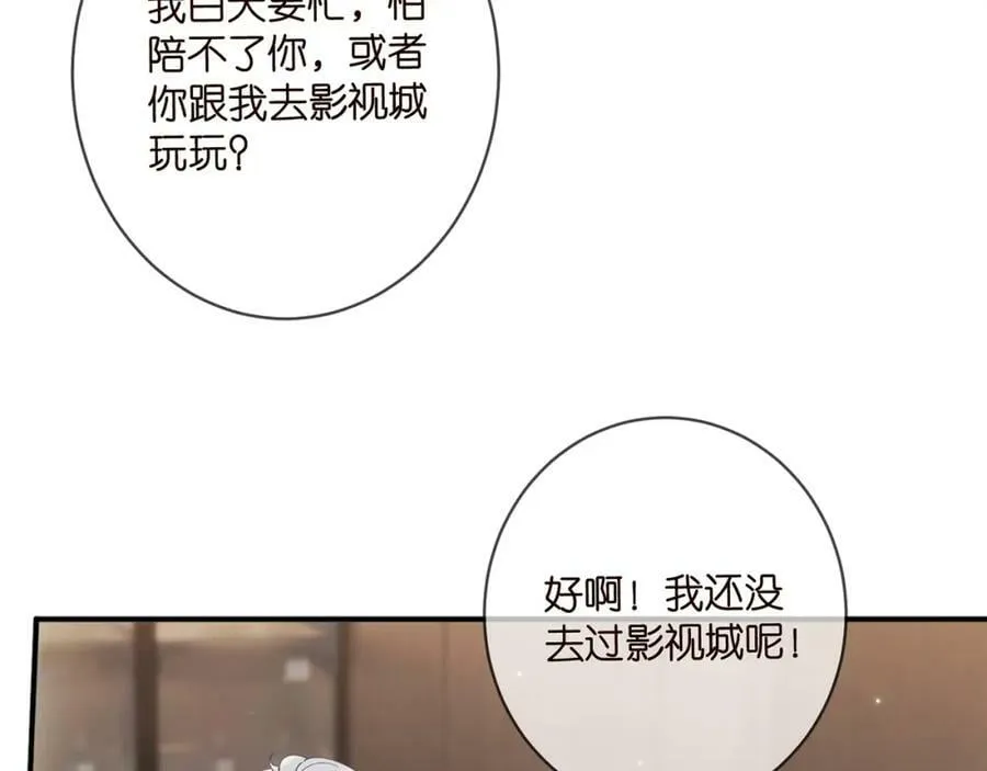 第459 孕期注意事项 第90页