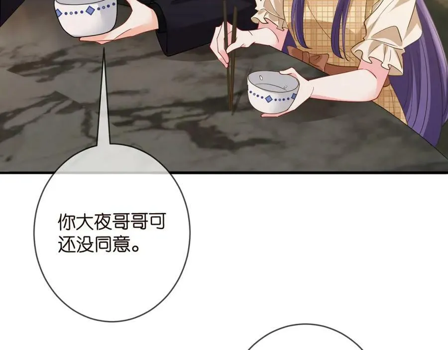 第459 孕期注意事项 第92页