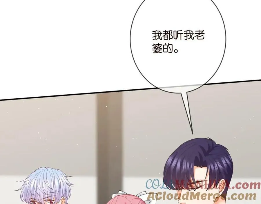第459 孕期注意事项 第93页