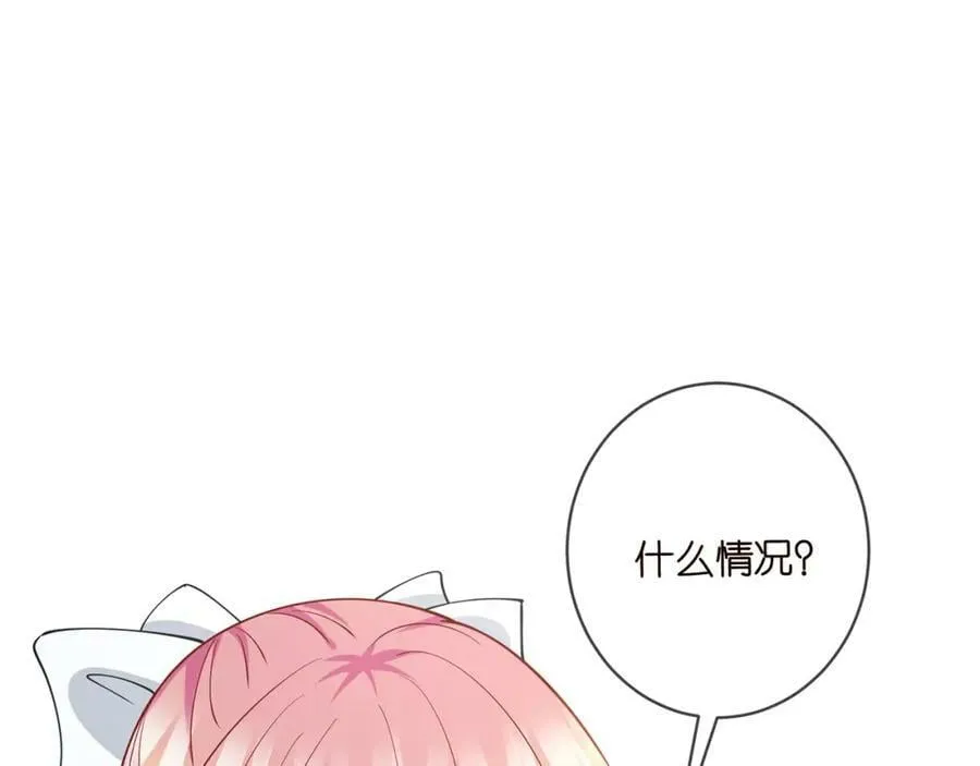 第459 孕期注意事项 第99页