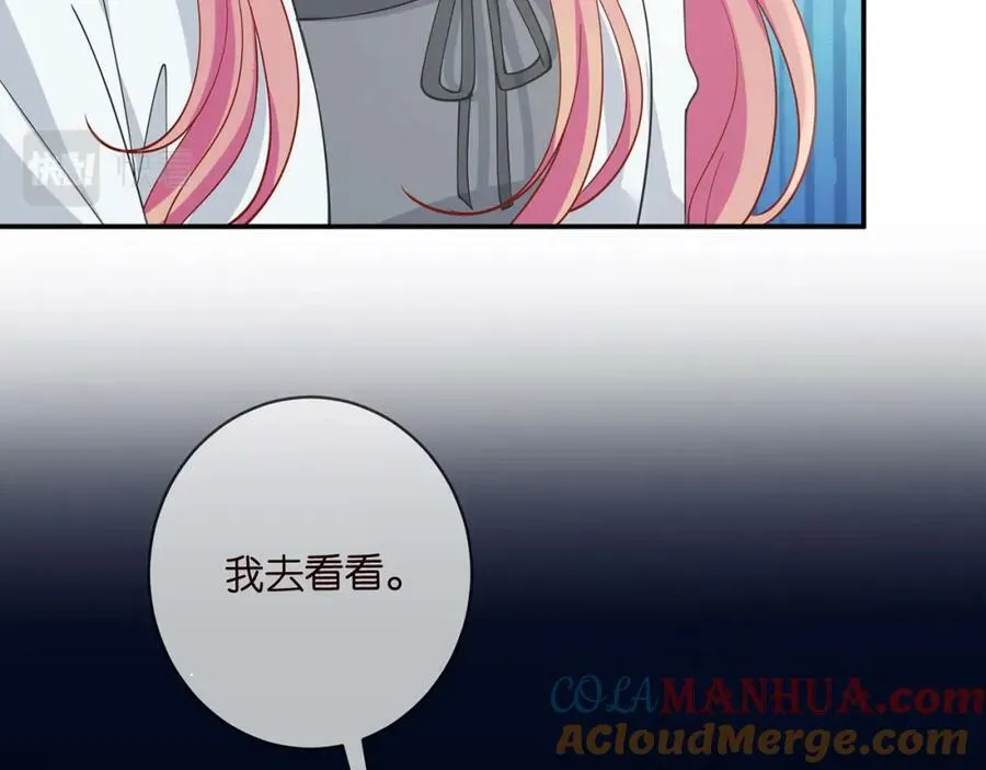 第459 孕期注意事项 第101页