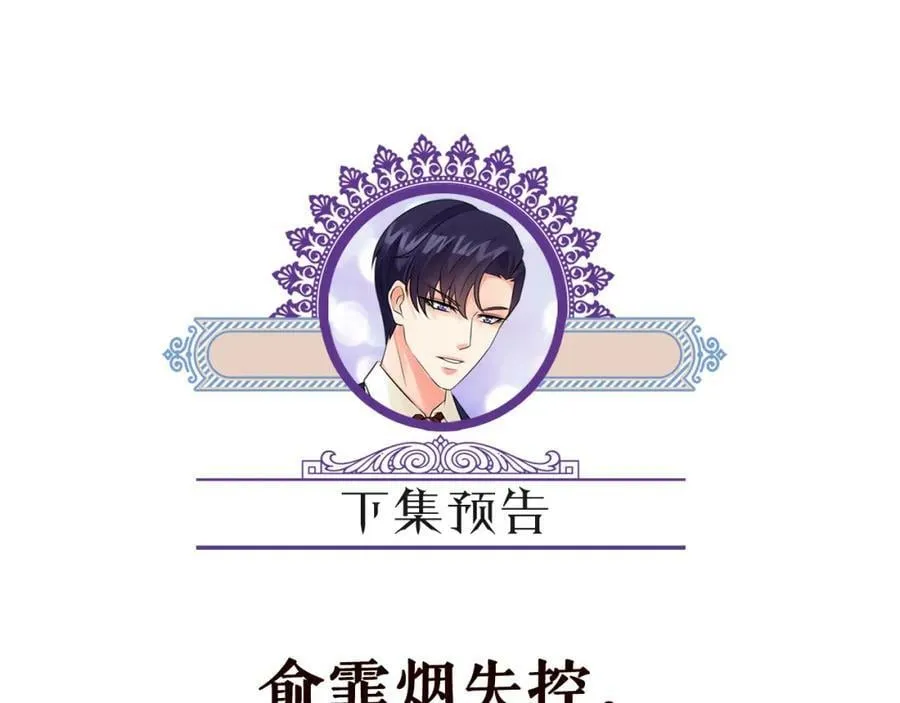 第459 孕期注意事项 第106页