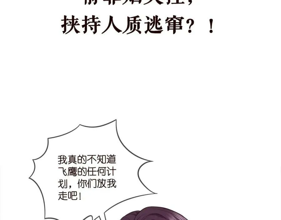 第459 孕期注意事项 第107页