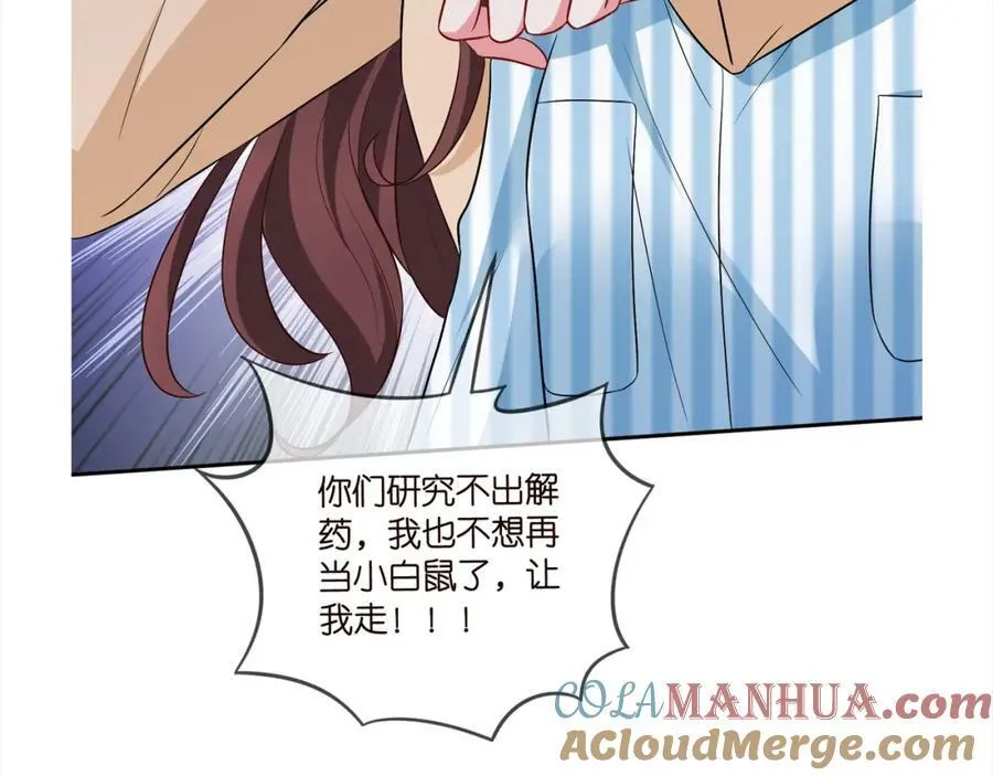 第459 孕期注意事项 第109页