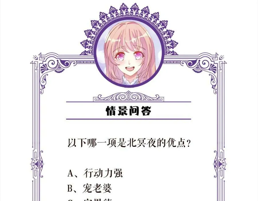 第459 孕期注意事项 第110页
