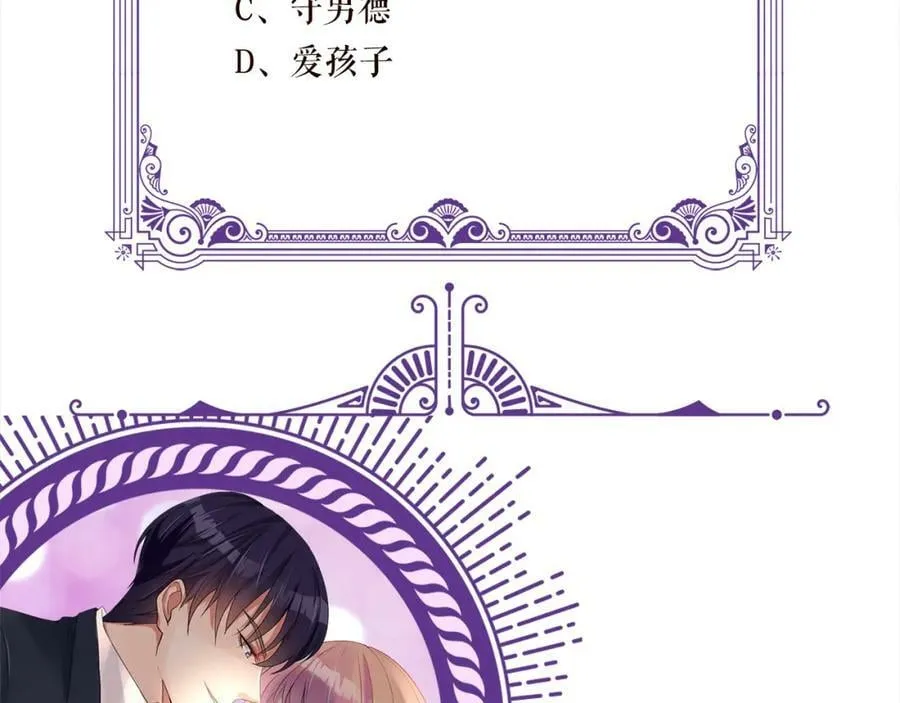 第459 孕期注意事项 第111页