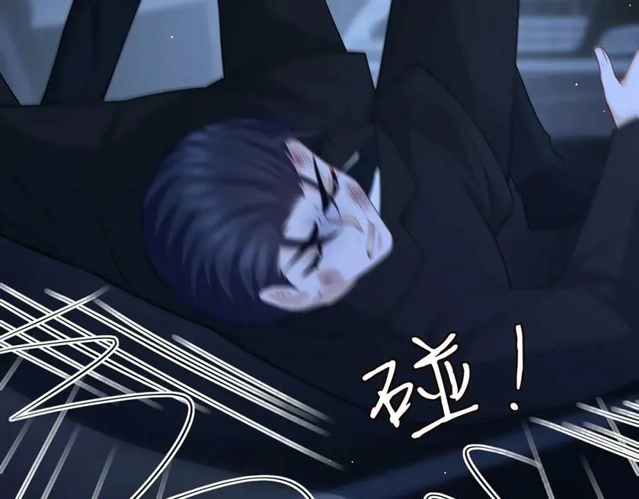 第461 失控的北冥夜 第6页