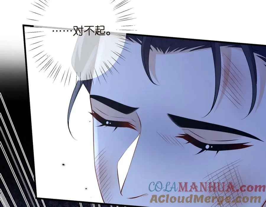 第461 失控的北冥夜 第9页