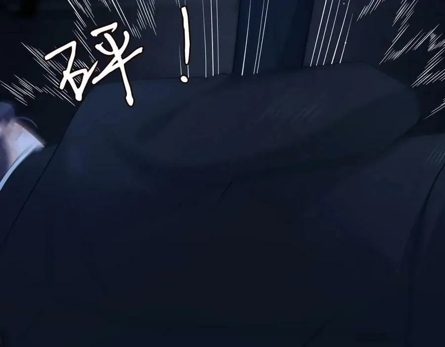 第461 失控的北冥夜 第28页