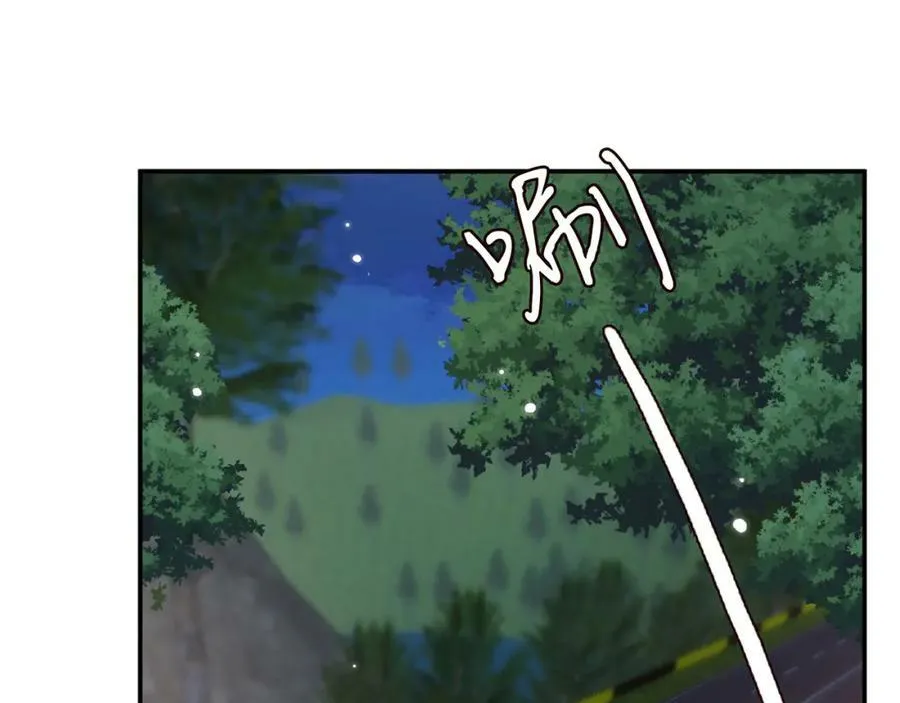 第461 失控的北冥夜 第50页