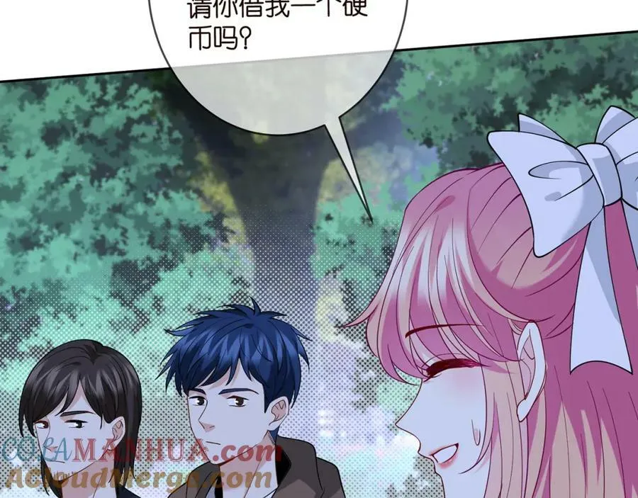 第461 失控的北冥夜 第85页