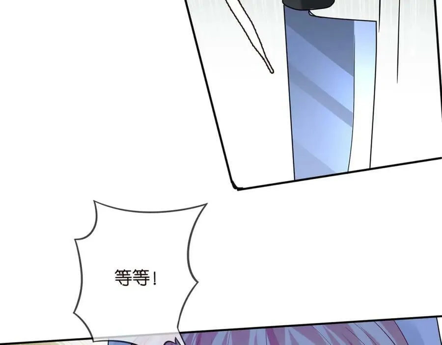 第461 失控的北冥夜 第100页