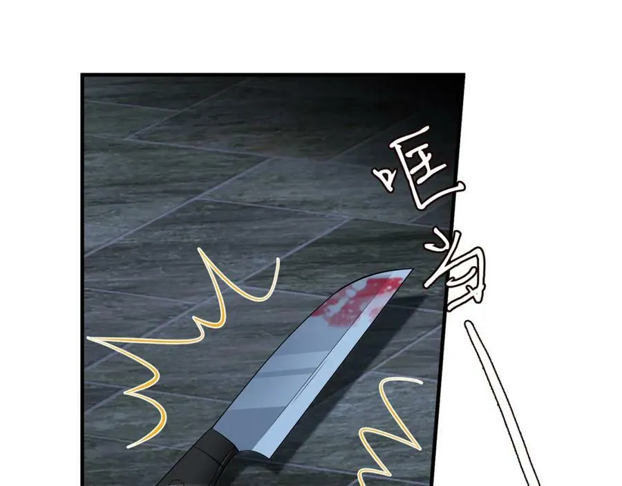 第462 愿意相信我吗 第4页