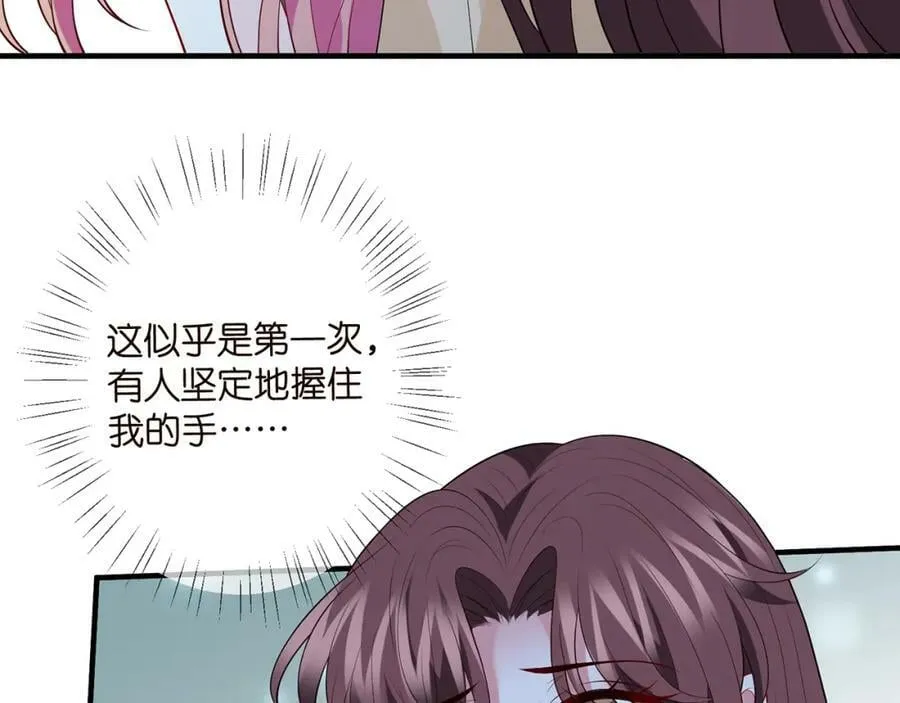 第462 愿意相信我吗 第14页