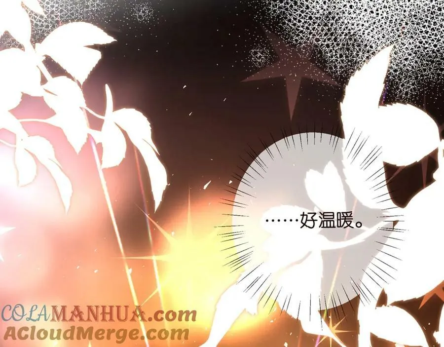 第462 愿意相信我吗 第17页
