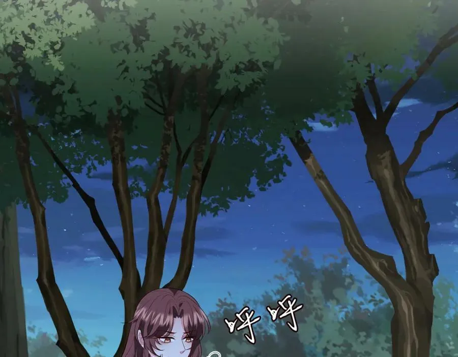 第462 愿意相信我吗 第22页