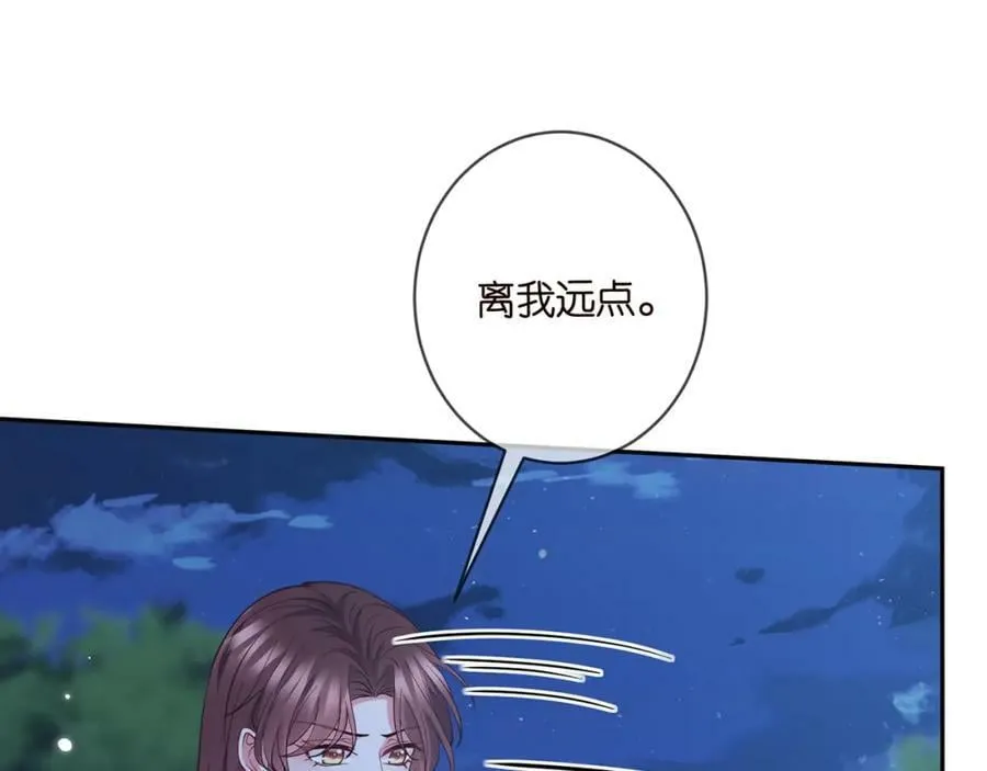 第462 愿意相信我吗 第31页