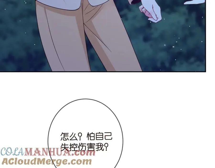第462 愿意相信我吗 第33页