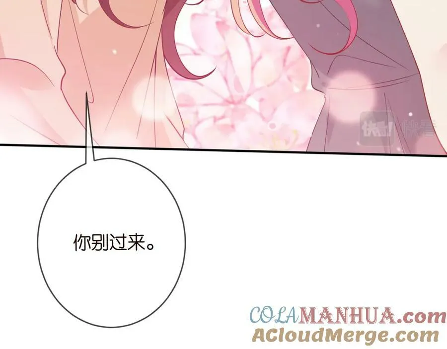 第462 愿意相信我吗 第41页