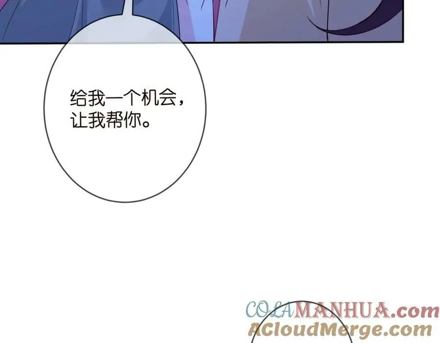 第462 愿意相信我吗 第45页
