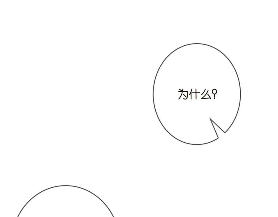 第462 愿意相信我吗 第48页
