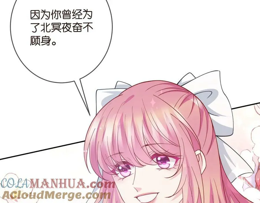 第462 愿意相信我吗 第49页