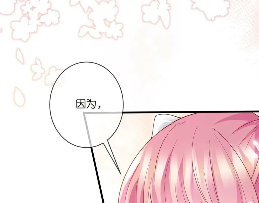 第462 愿意相信我吗 第52页
